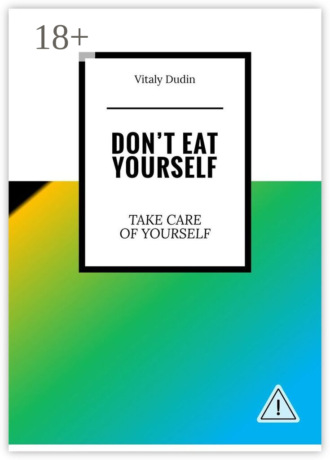 Don’t eat yourself. Take care of yourself