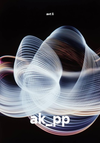 ak_pp