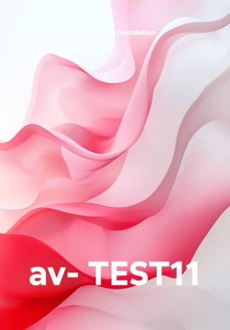 av- TEST11