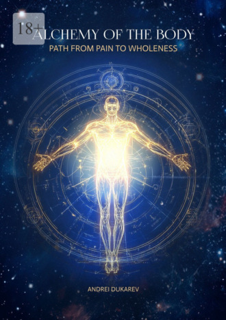 Alchemy of The Body. Path from Pain to Wholeness