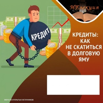 Профессор Кох: лайфхаки о бытовой экономике