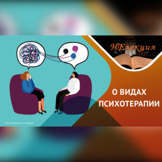 Как выбрать специалиста для себя?