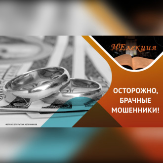 СИГМА-БОЙ может оказаться мошенником!