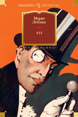 813