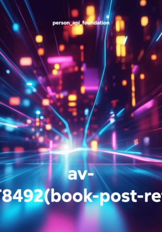 av- TEST8492(book-post-return)