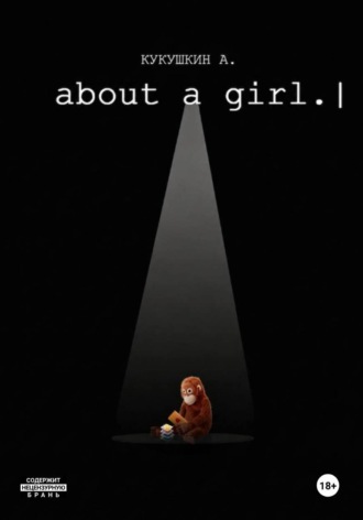 ABOUT A GIRL