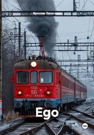 Ego