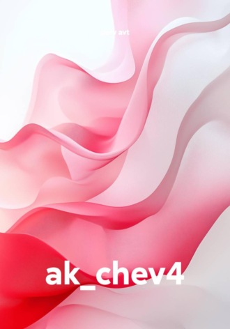ak_chev4