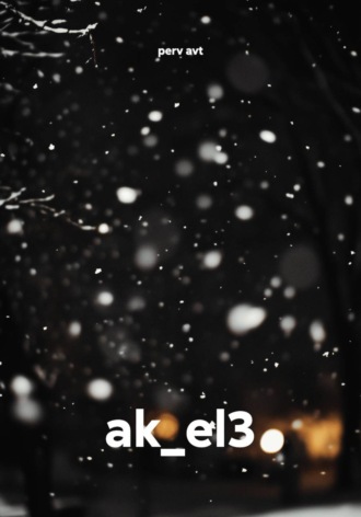 ak_el3