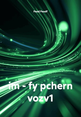im - fy pchern vozv1