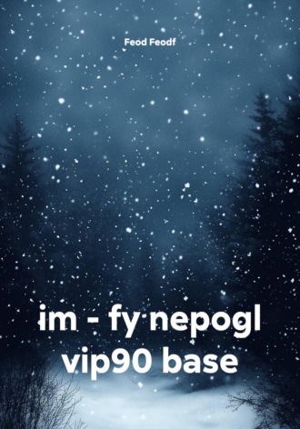 im - fy nepogl vip90 base