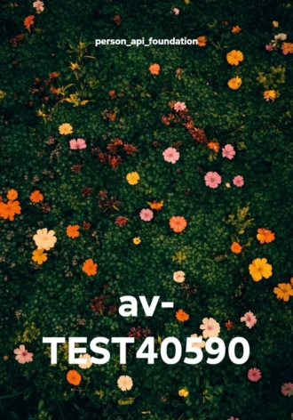 av- TEST40590