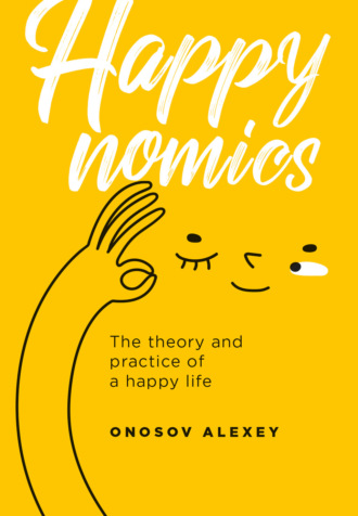 Happynomics: The theory and practice of a happy life