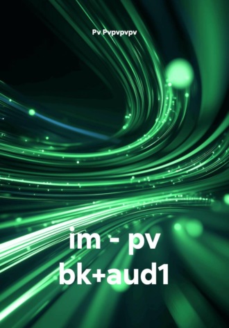 im - pv bk+aud1