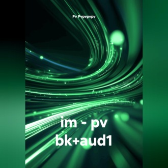 im - pv bk+aud1