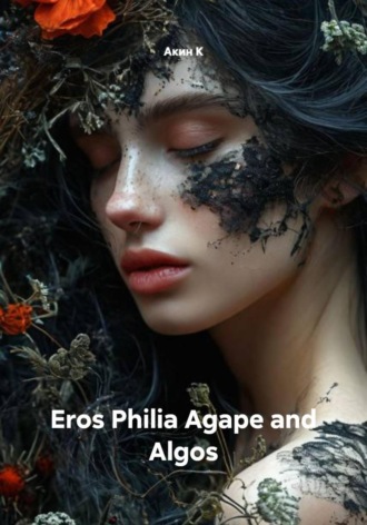 Eros Philia Agape and Algos