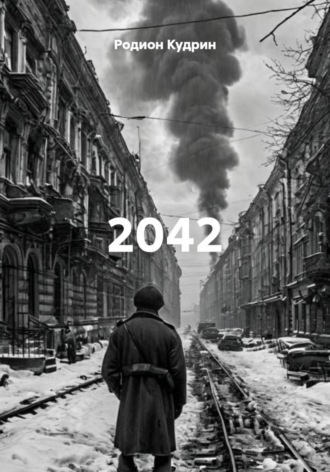 2042