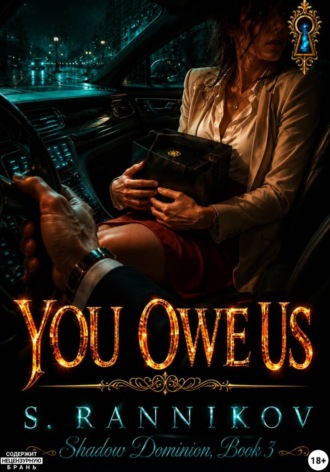 You owe us