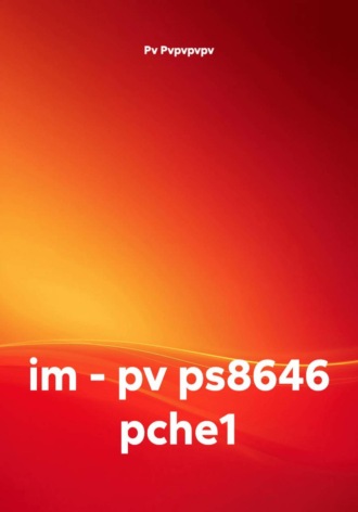 im - pv ps8646 pche1