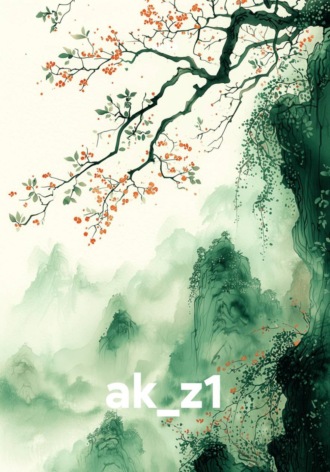 ak_z1