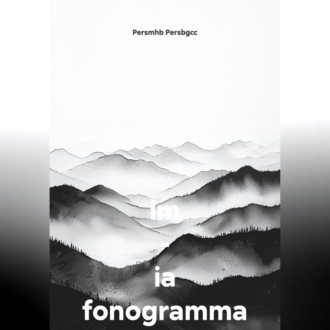 im - ia fonogramma 1706