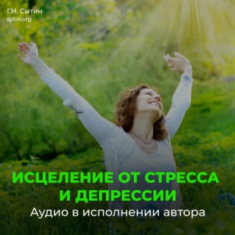 Все тревоги исчезли. Абсолютно спокойно. Блаженное спокойствие