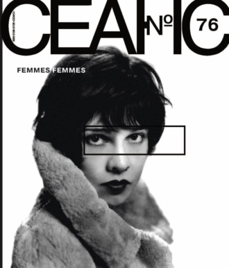 Сеанс № 76. Femmes Femmes. 2020 г.
