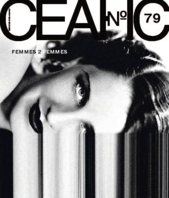 Сеанс № 79. Femmes 2 Femmes. 2021 г.