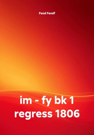 im - fy bk 1 regress 1806