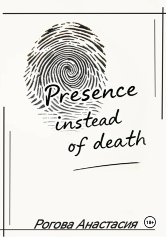 Presence instead of death