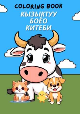 Маленький художник