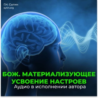 Самоконтроль в поведении, речи. Активизирую работу над собой