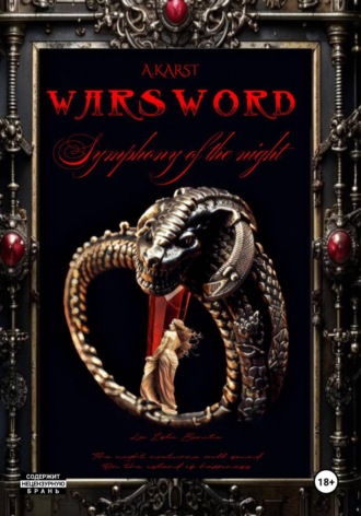 Warsword : Symphony of the Night