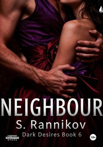 Neighbour