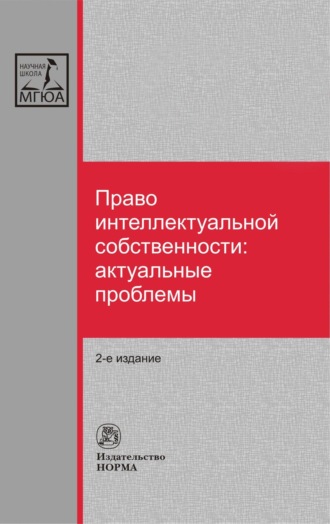Макроэкономика: Продвинутый уровень