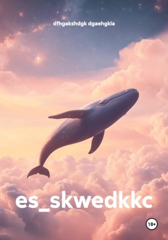 es_skwedkkc