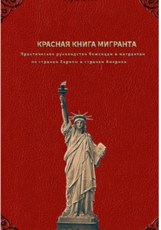 Red Book for Migrants