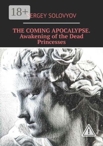 The coming apocalypse. Awakening of the Dead Princesses