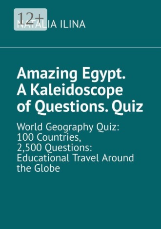 Amazing Egypt. A kaleidoscope of questions. Quiz. World geography quiz: 100 countries, 2,500 questions: educational travel around the globe