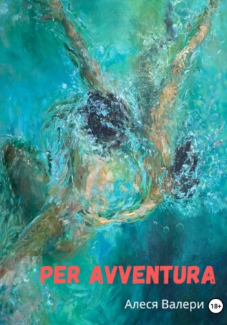 PER AVVENTURA