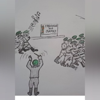 Смотр строя и песни