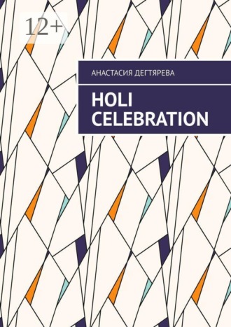 Holi celebration