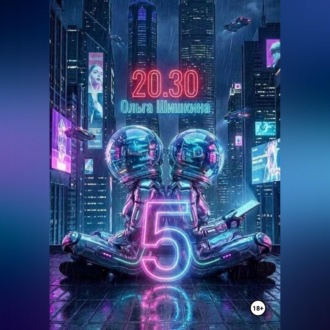 2030 5