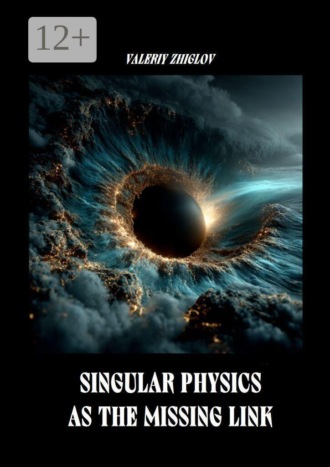Singular Physics as the Missing Link