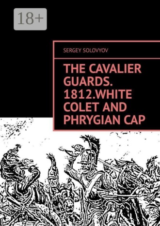 The Cavalier Guards. 1812.White colet and phrygian cap