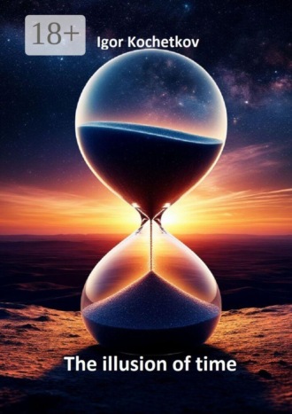 The illusion of time