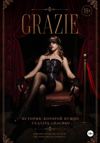 Grazie