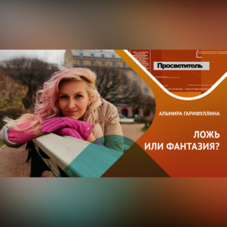 Откуда берутся МАКИАВЕЛЛИ?