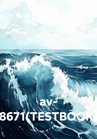 av- 8671(TESTBOOK)