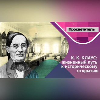РУТЕНИЙ значит РУСЬ! Матушка земля…
